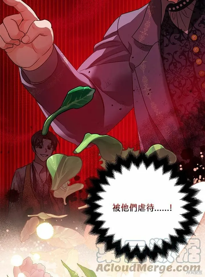 第42话 第57页
