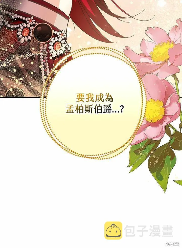 第42话 第59页