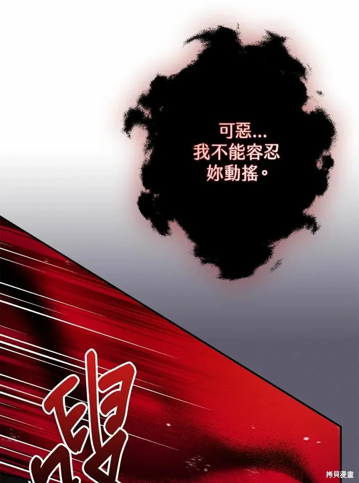 第42话 第60页