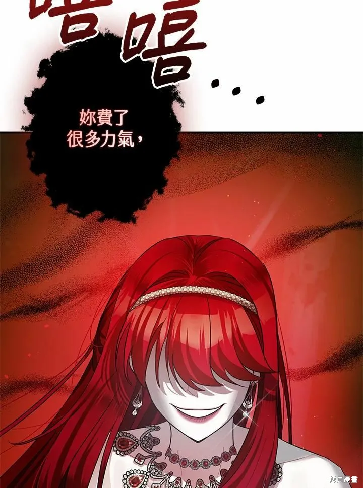 第42话 第64页