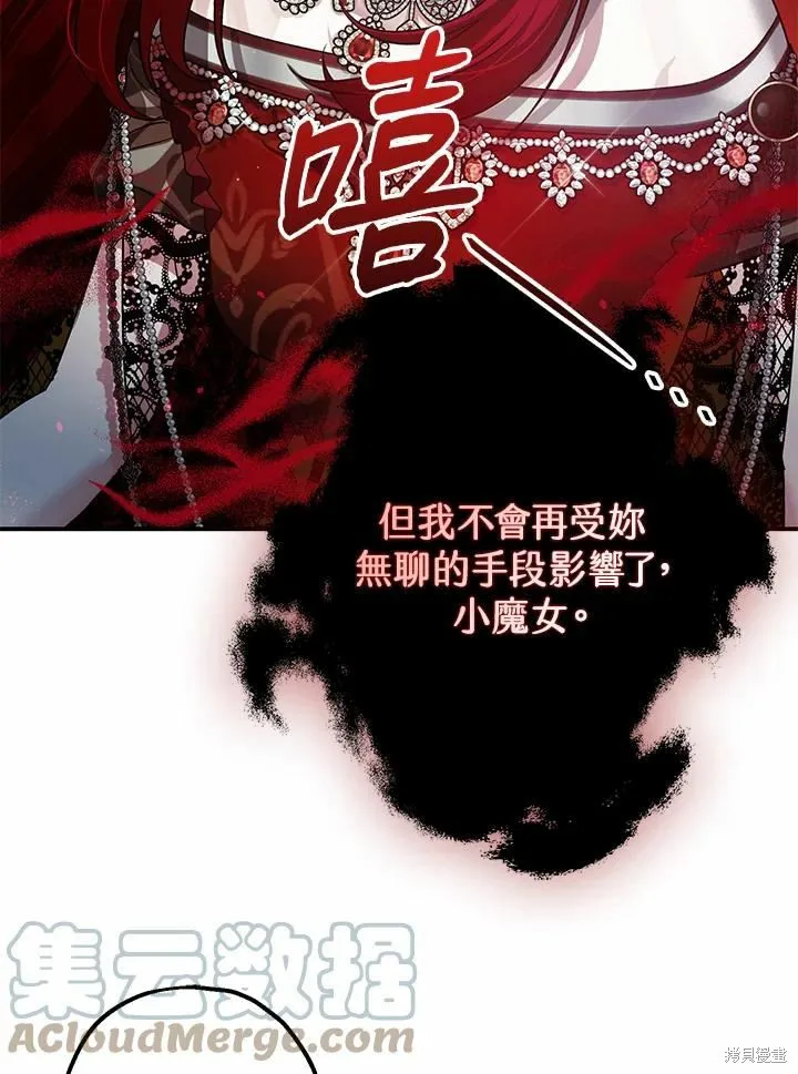 第42话 第65页