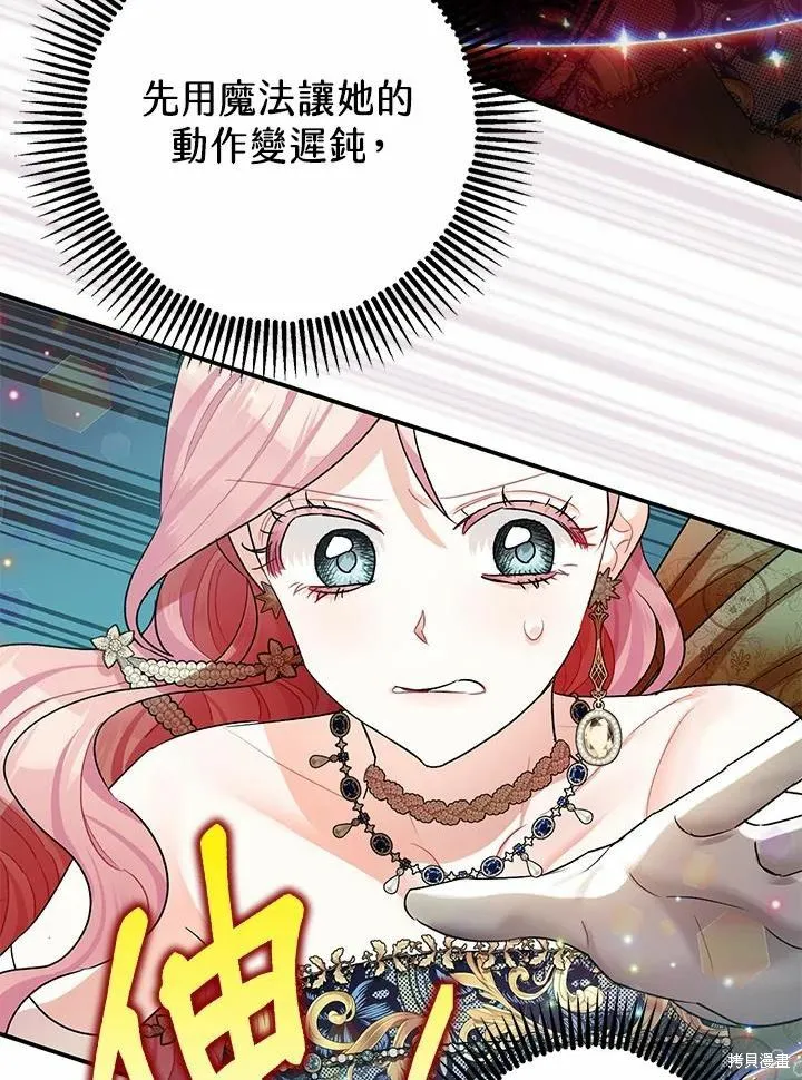第42话 第71页