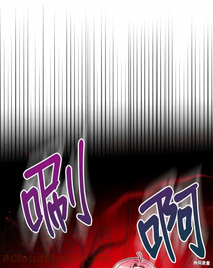 第42话 第73页