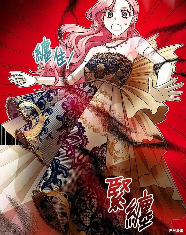 第42话 第74页