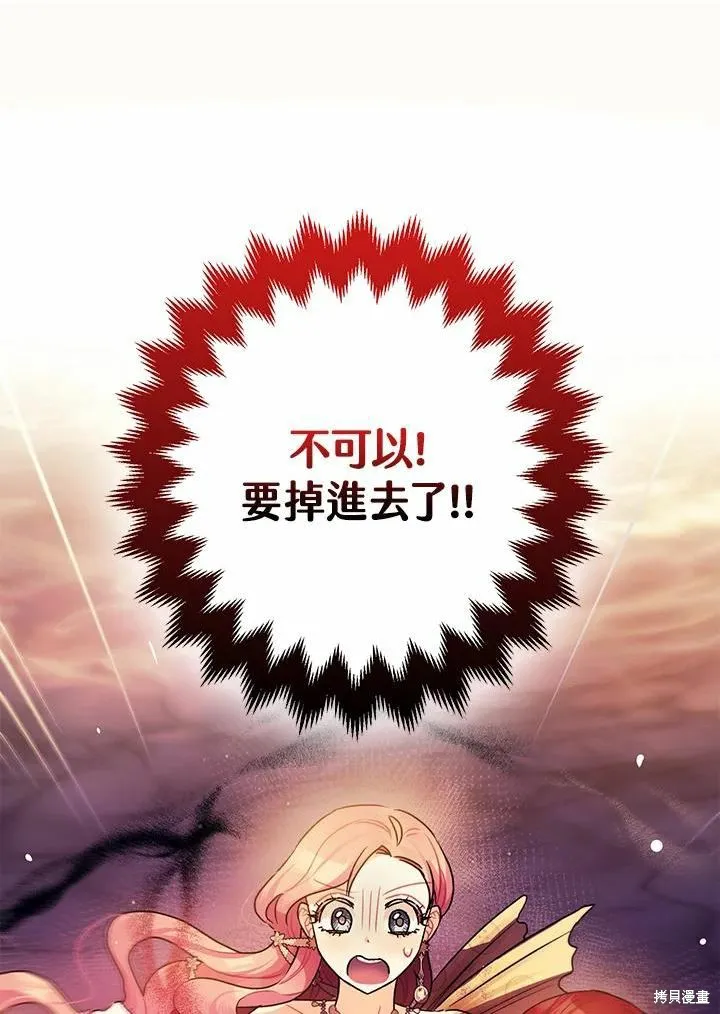 第42话 第78页