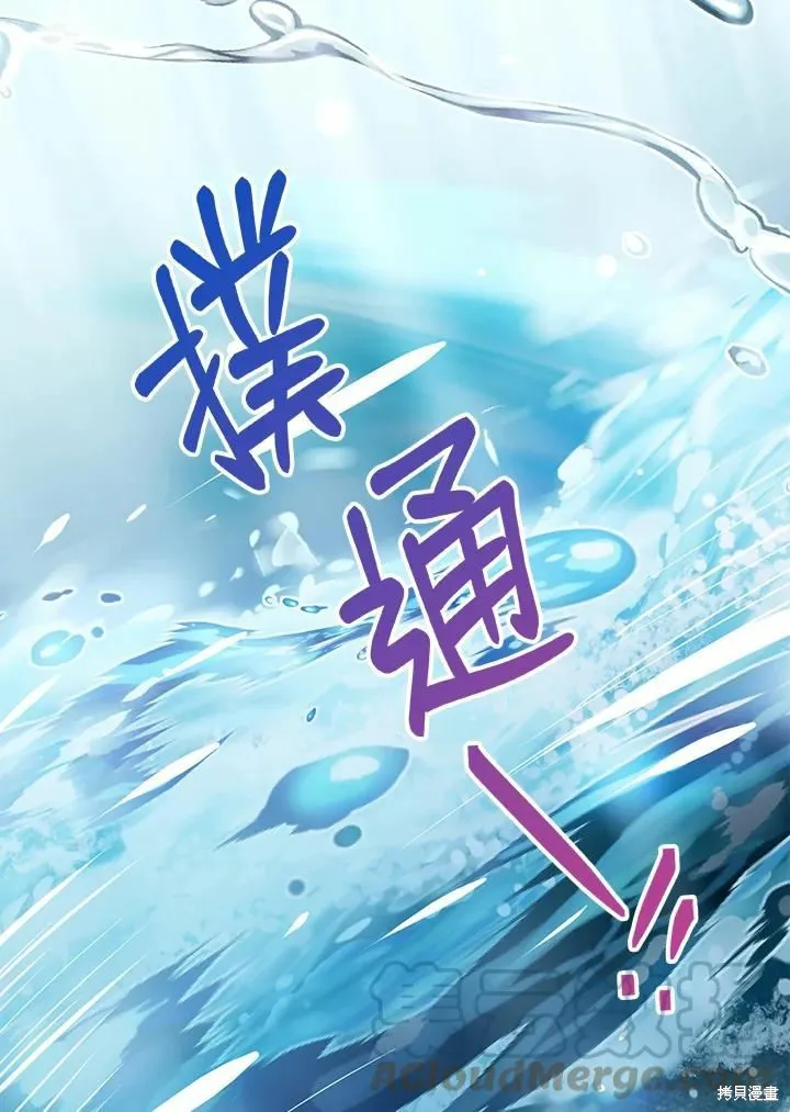 第42话 第81页