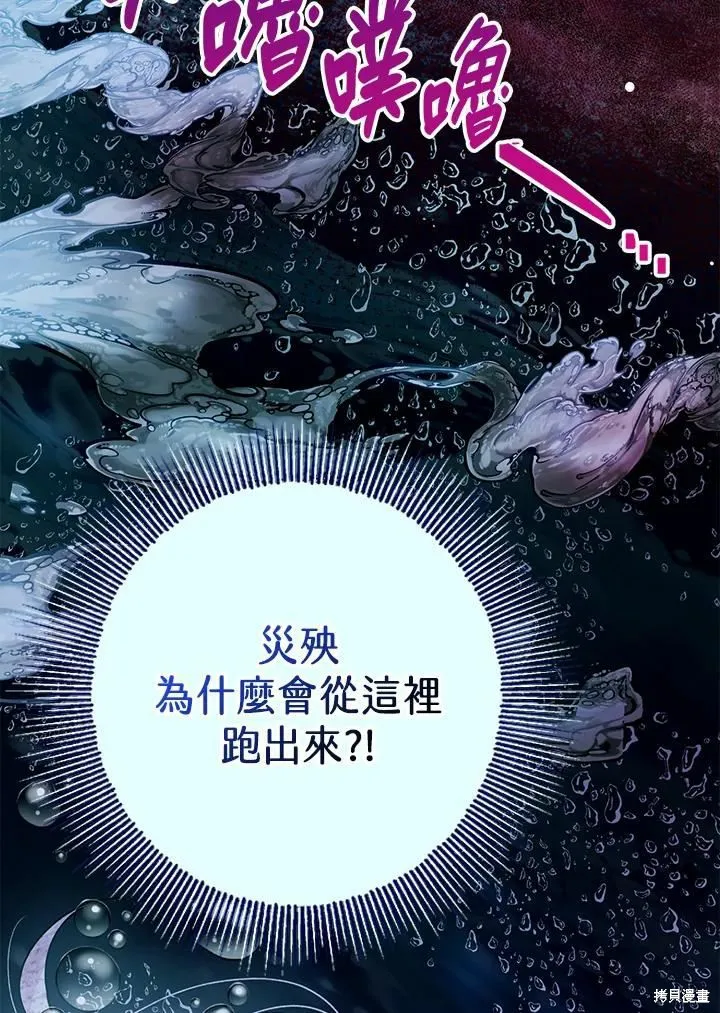 第42话 第84页