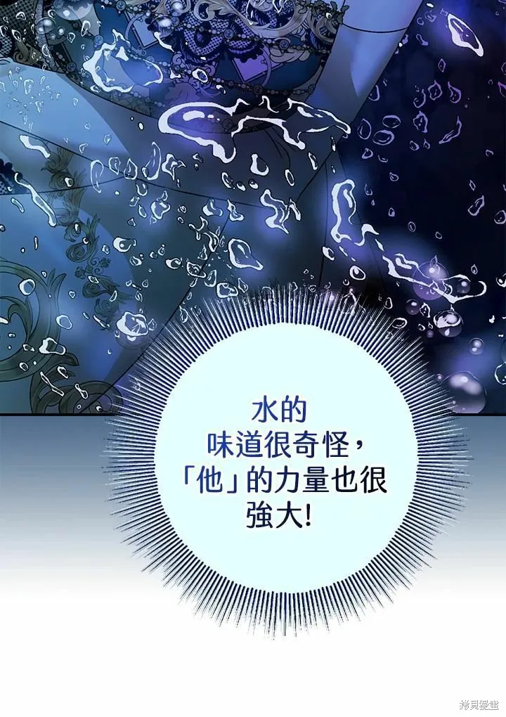 第42话 第86页