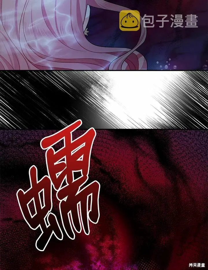 第42话 第88页