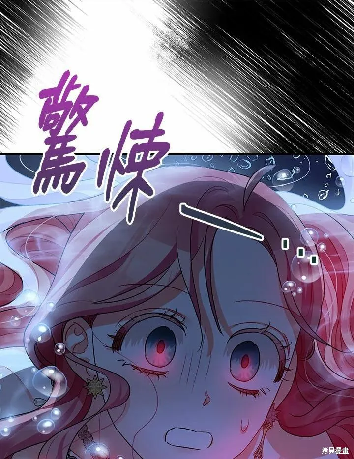 第42话 第90页