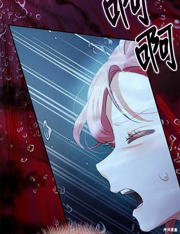 第42话 第94页