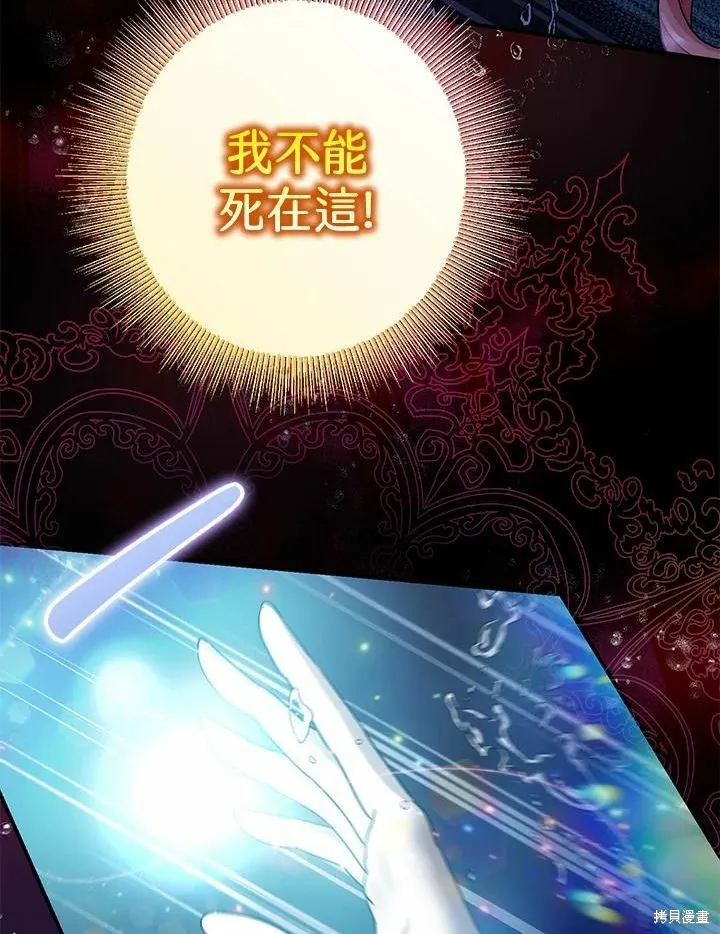 第42话 第95页