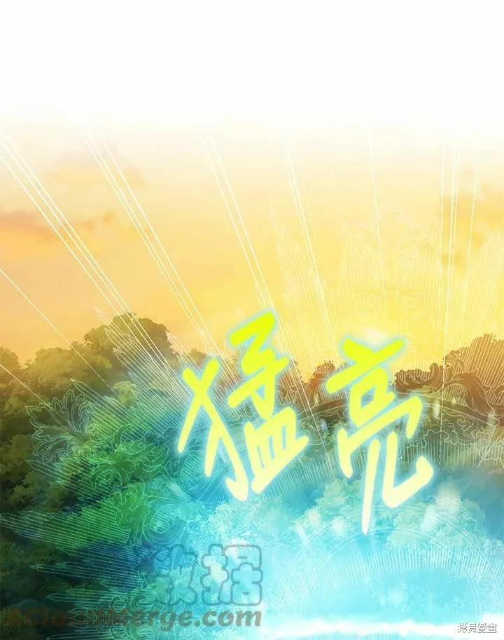 第42话 第97页
