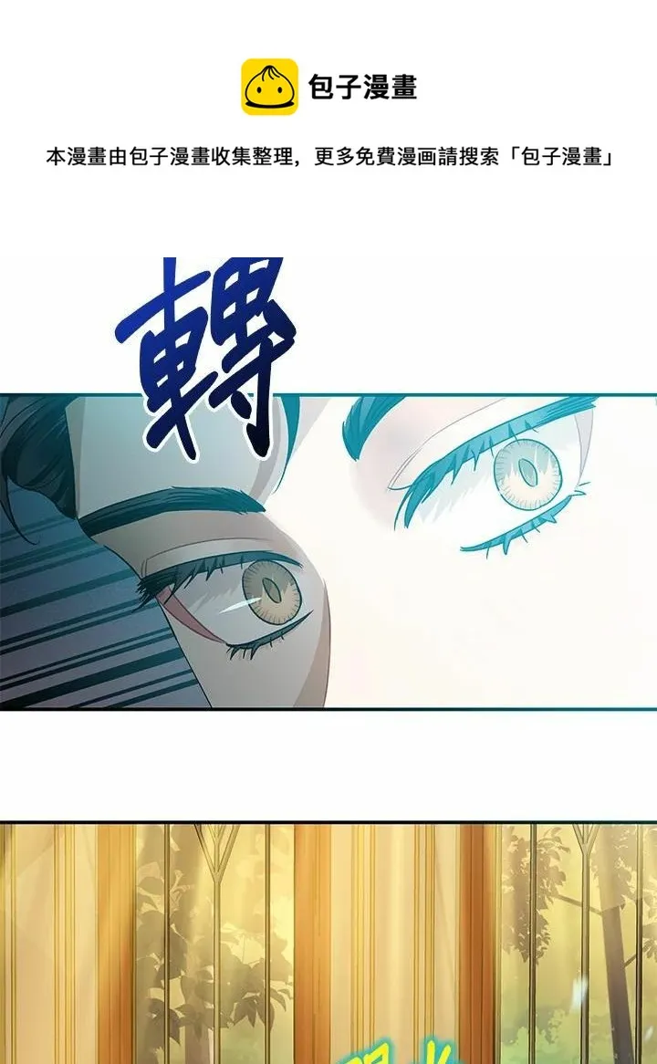 第42话 第99页