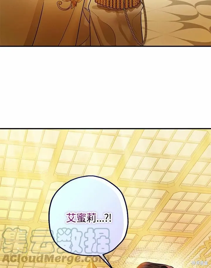 第42话 第101页