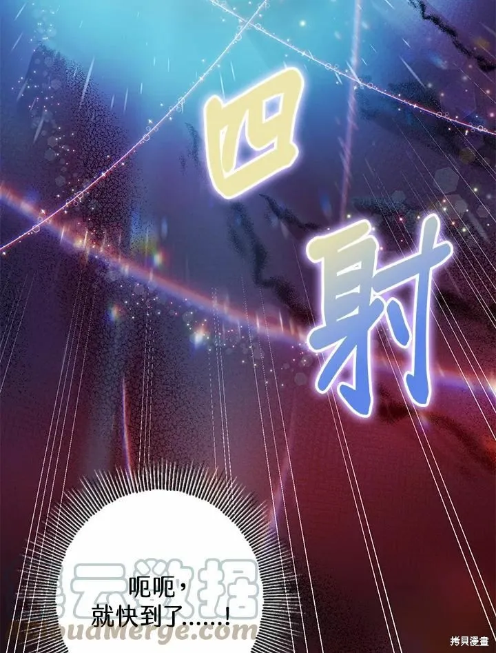 第42话 第105页