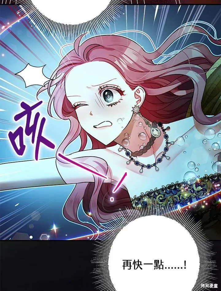 第42话 第106页