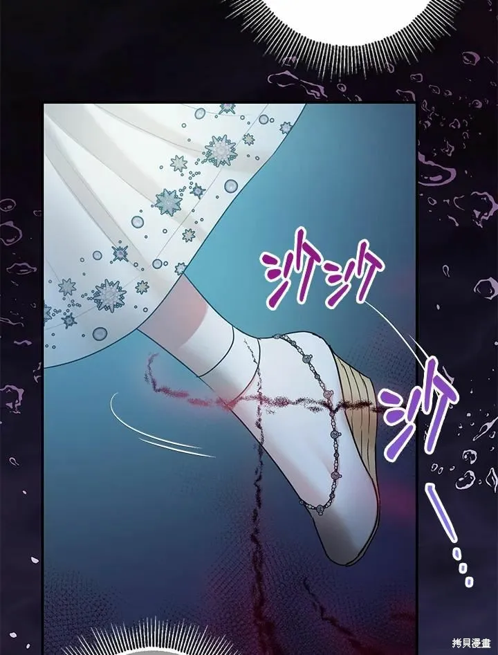 第42话 第107页