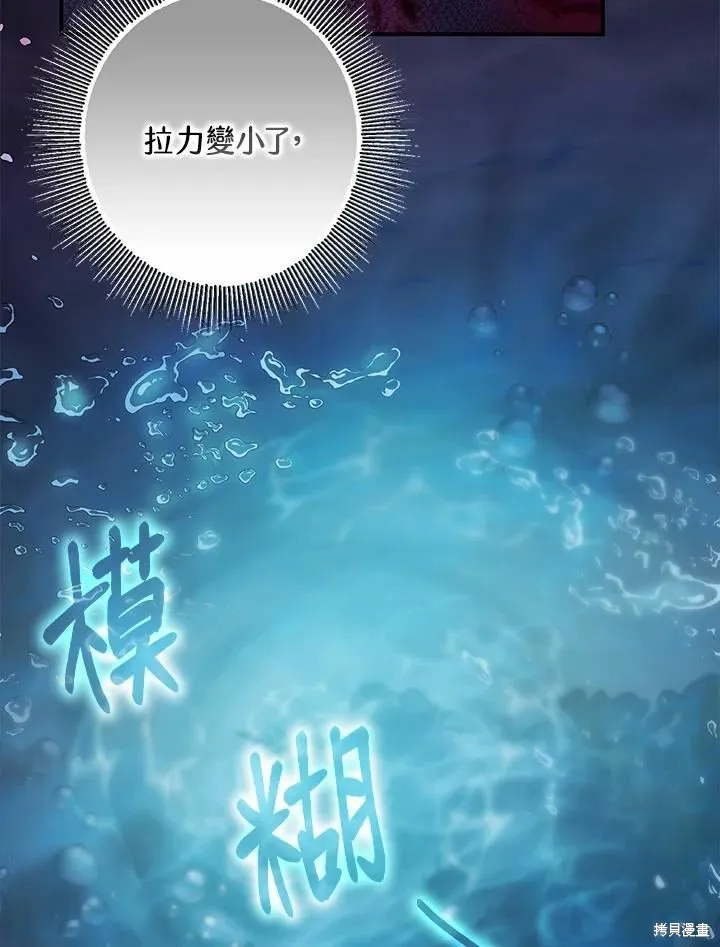 第42话 第108页