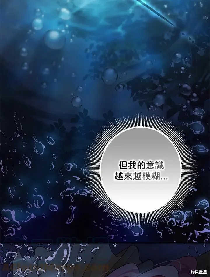 第42话 第109页