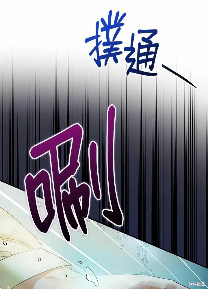 第42话 第116页
