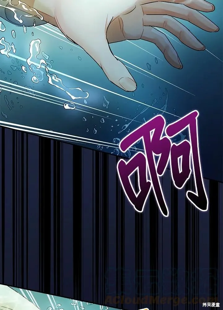 第42话 第117页