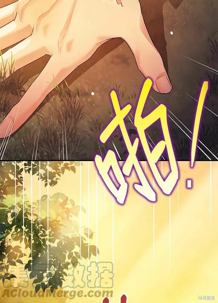 第42话 第121页