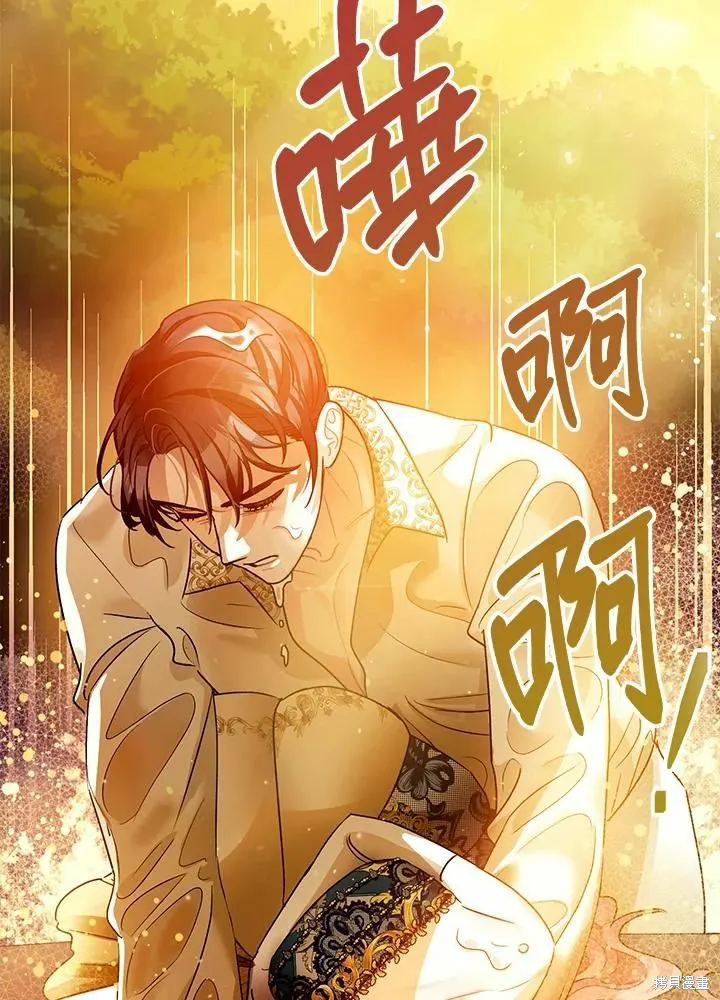 第42话 第122页