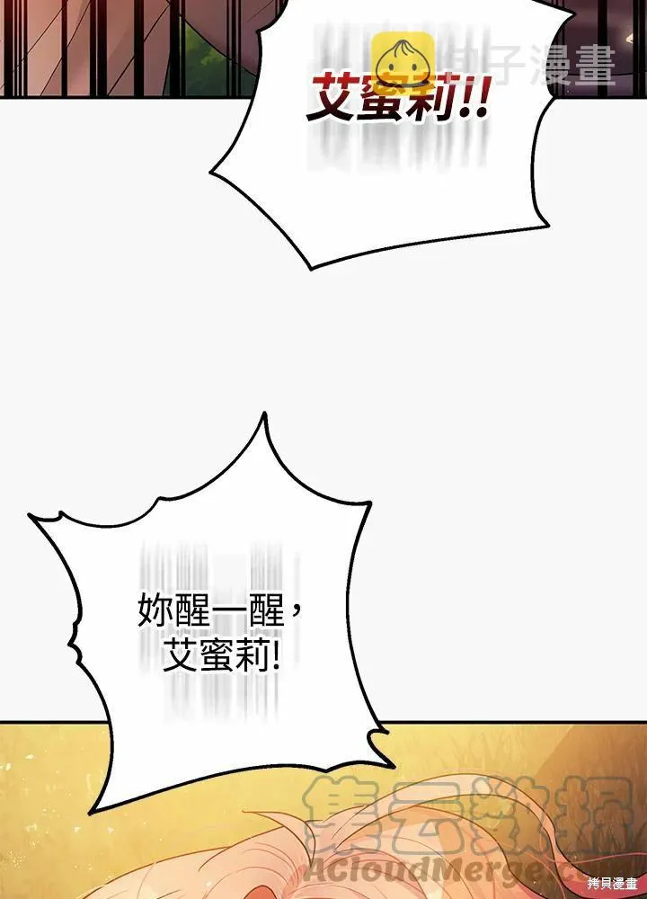 第42话 第125页