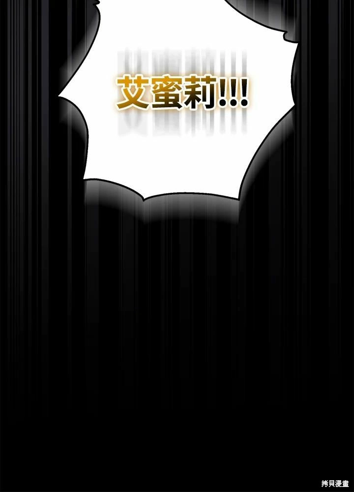 第42话 第127页