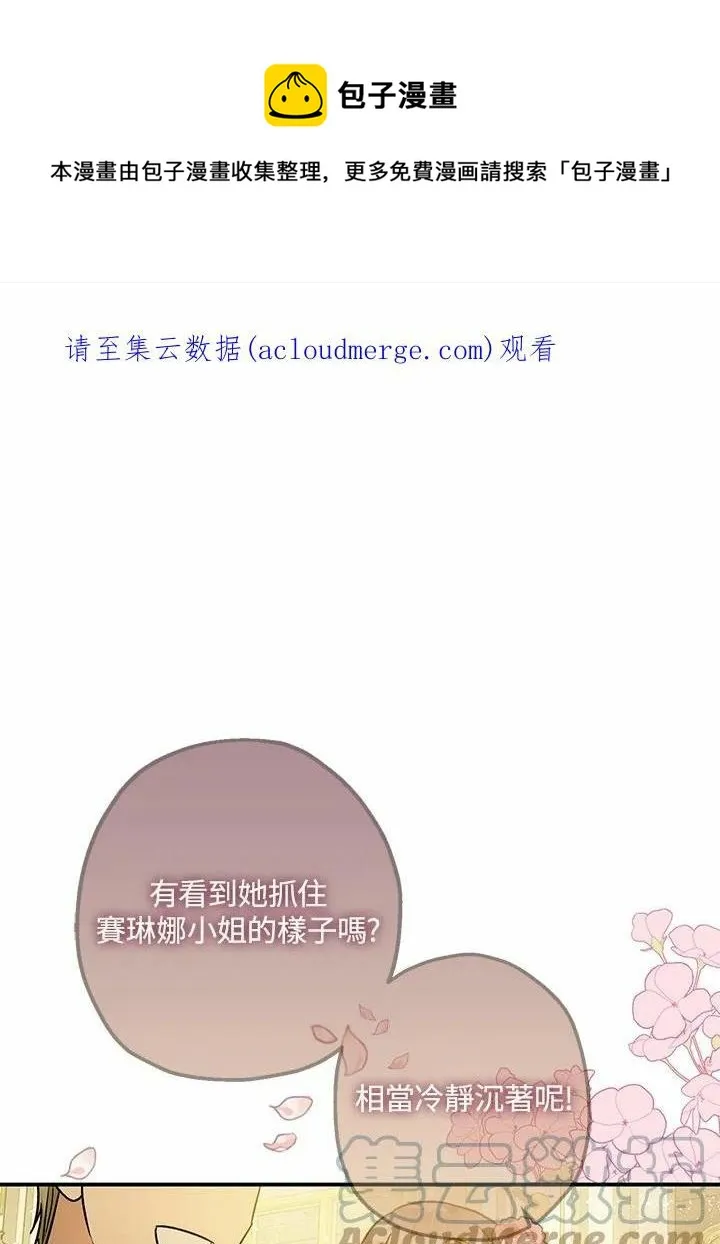 第41话 第1页