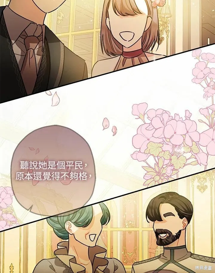 第41话 第2页