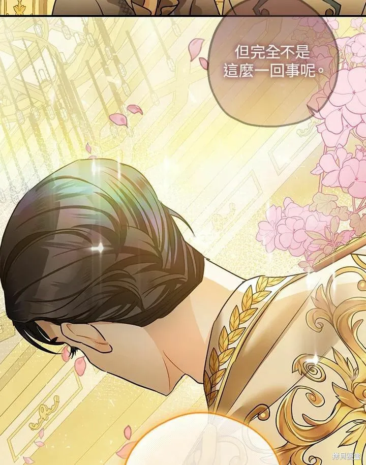 第41话 第3页