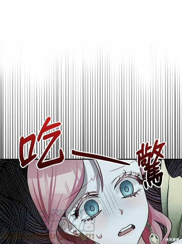 第41话 第7页