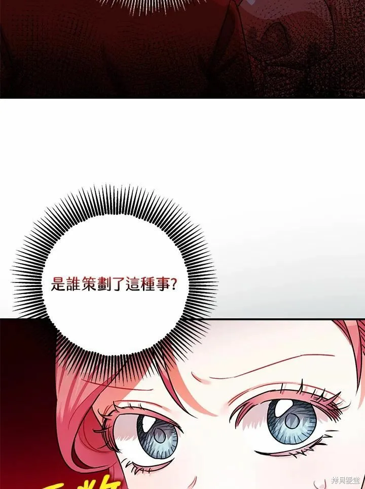 第41话 第12页