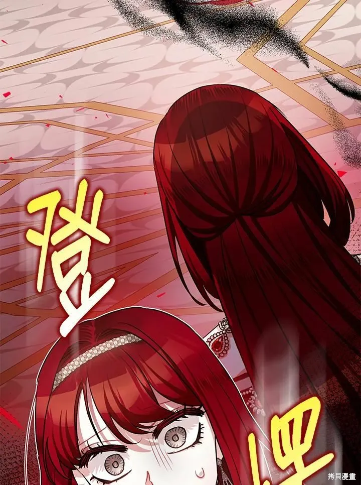 第41话 第14页