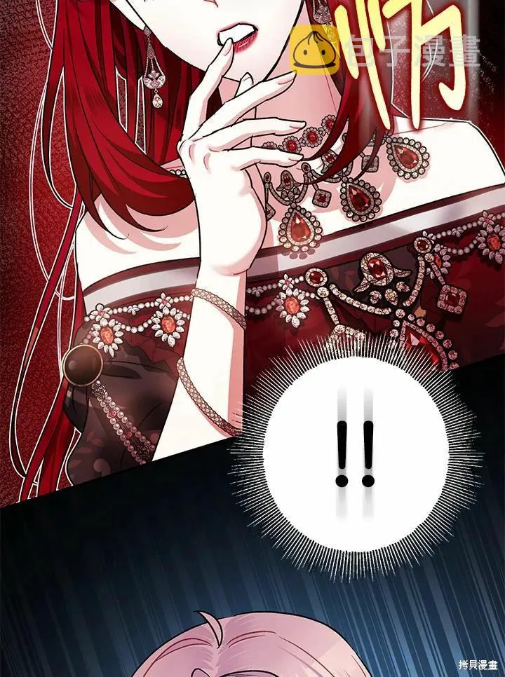 第41话 第15页