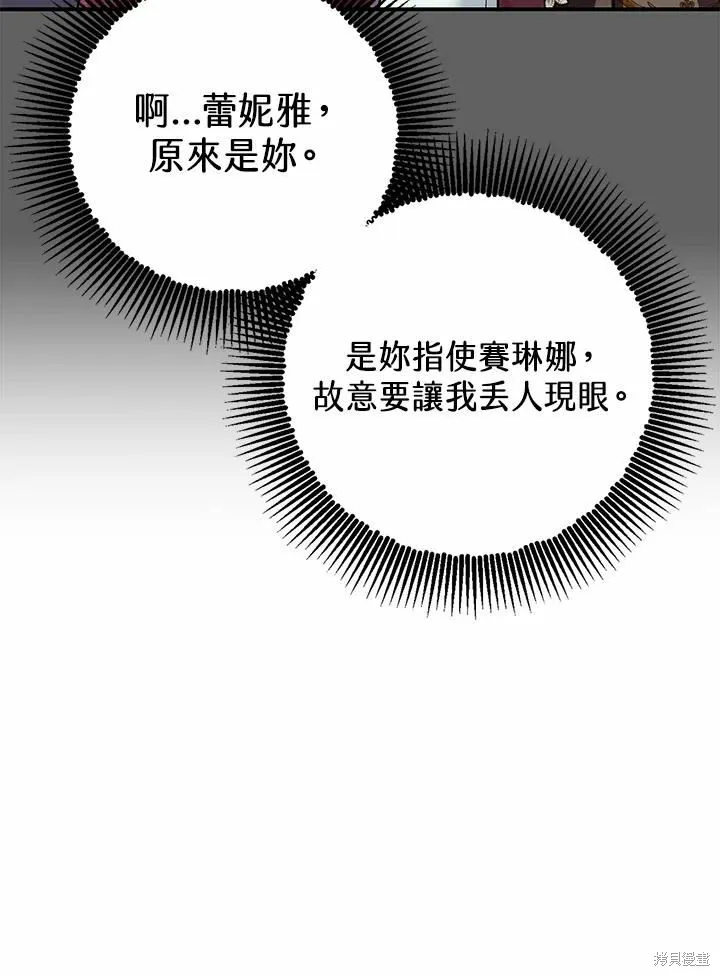 第41话 第17页