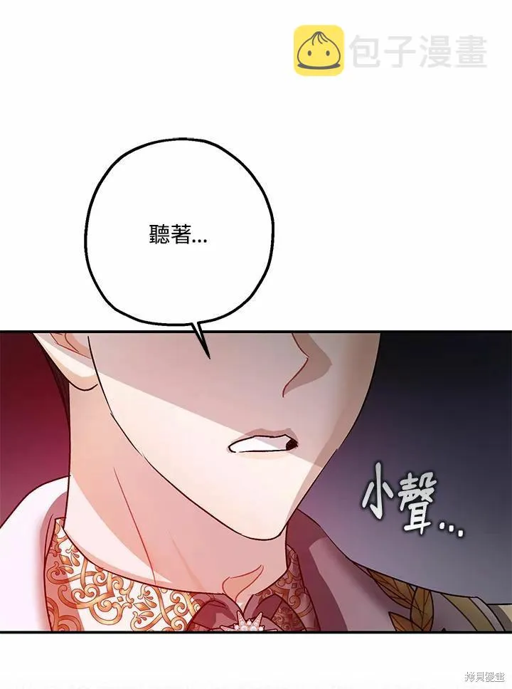 第41话 第18页