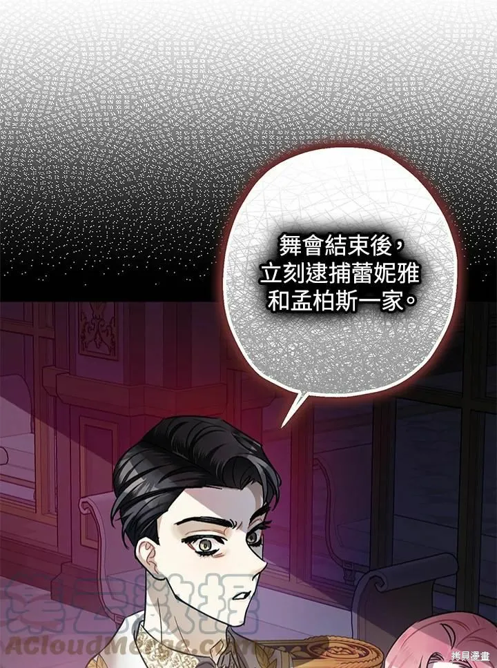 第41话 第19页