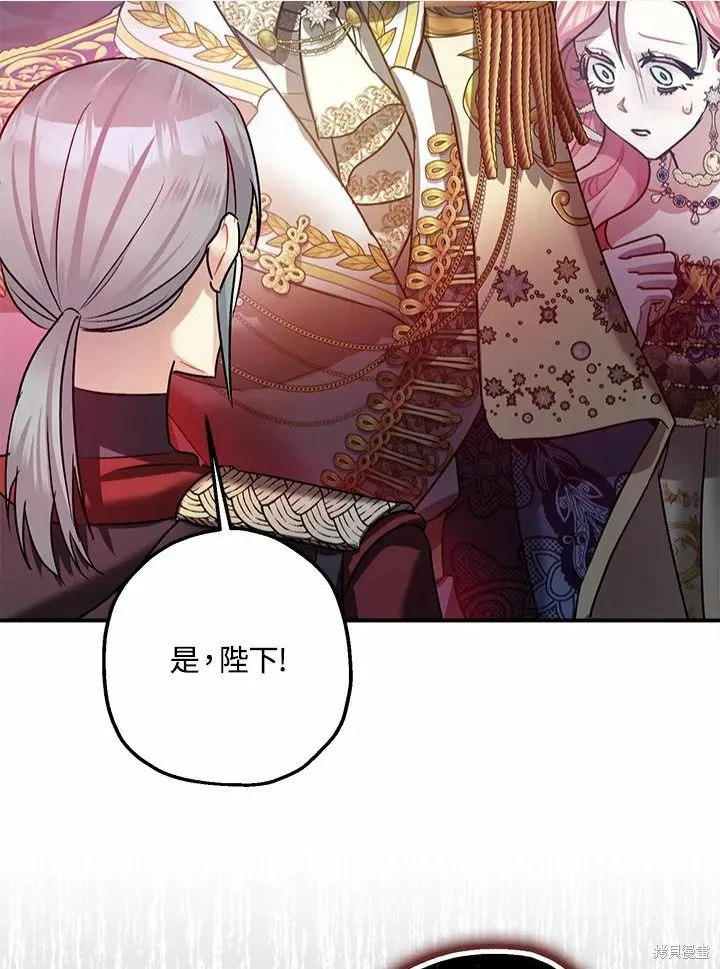 第41话 第20页
