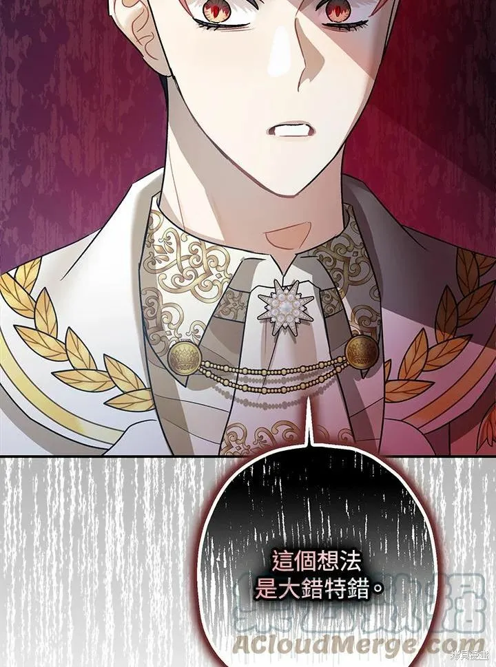 第41话 第22页