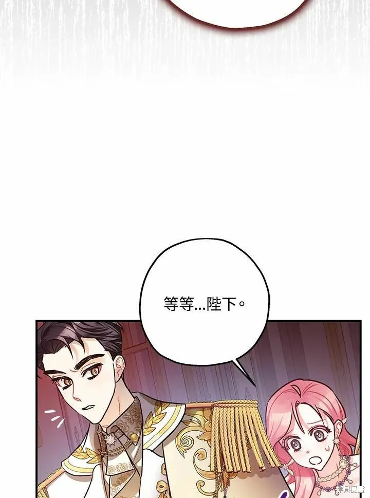 第41话 第23页