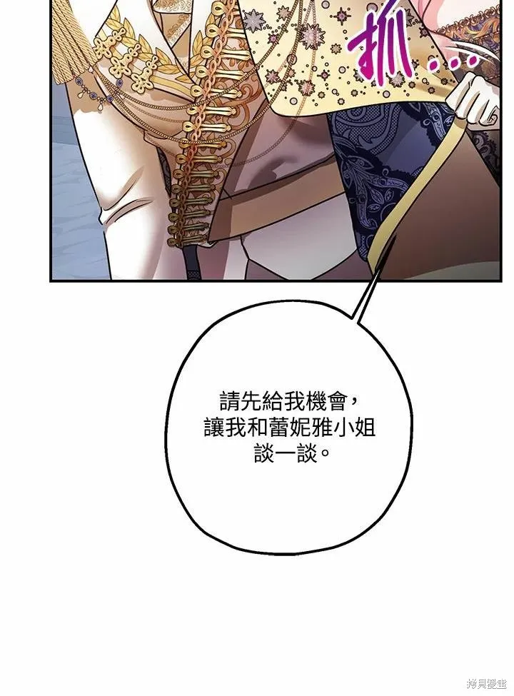 第41话 第24页