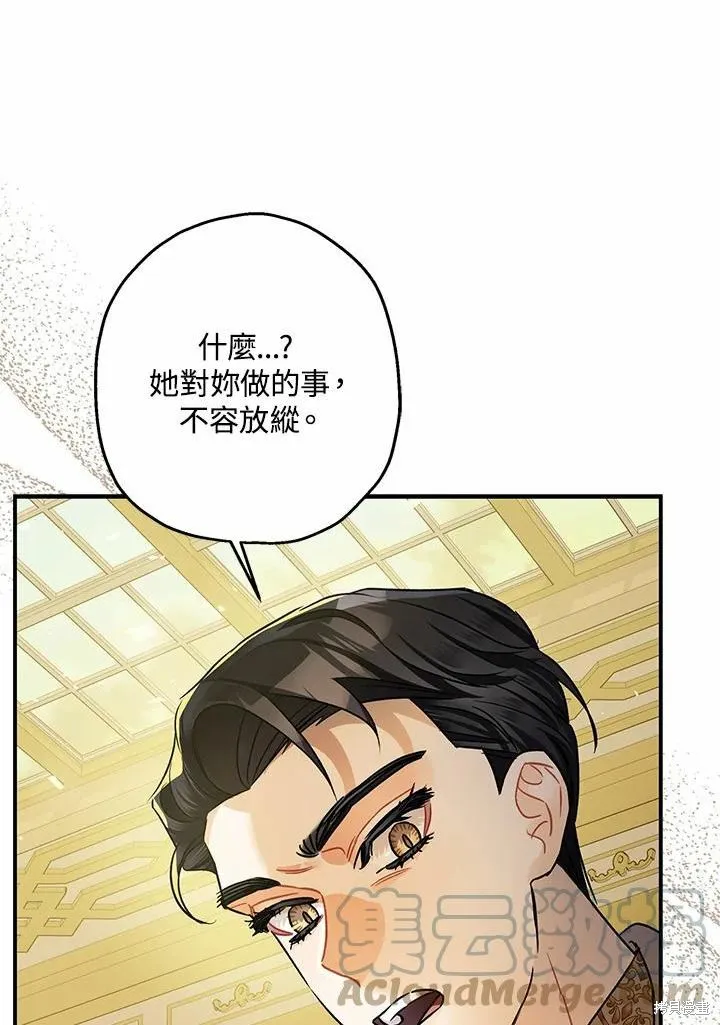 第41话 第25页