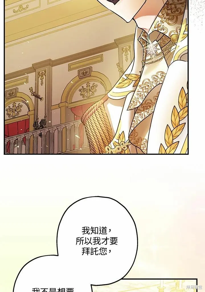 第41话 第26页