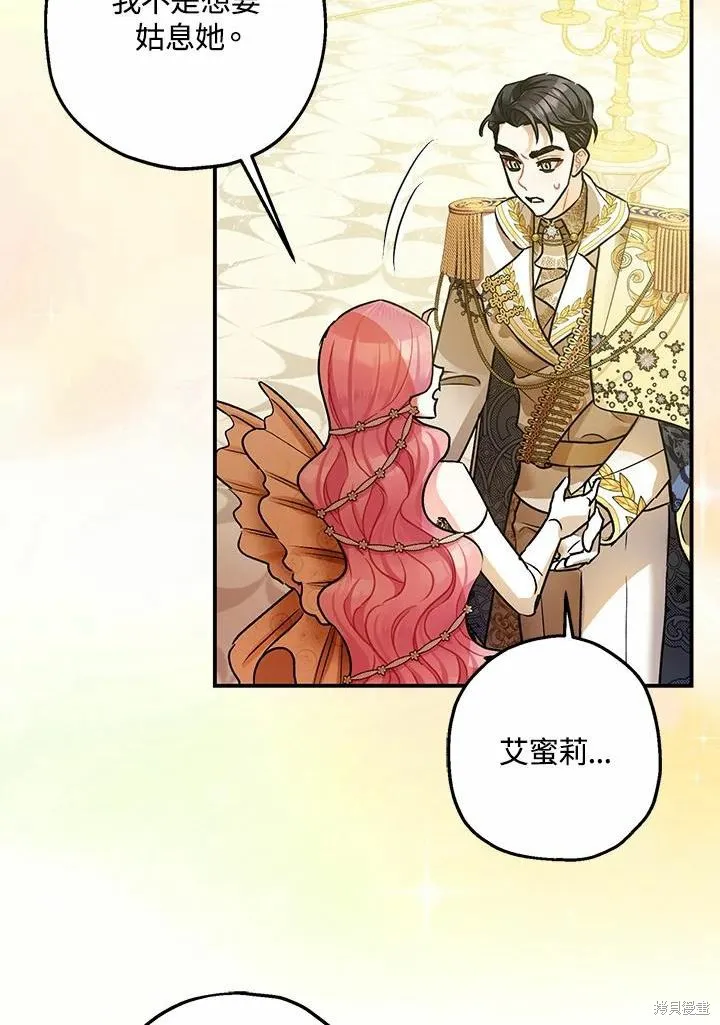 第41话 第27页