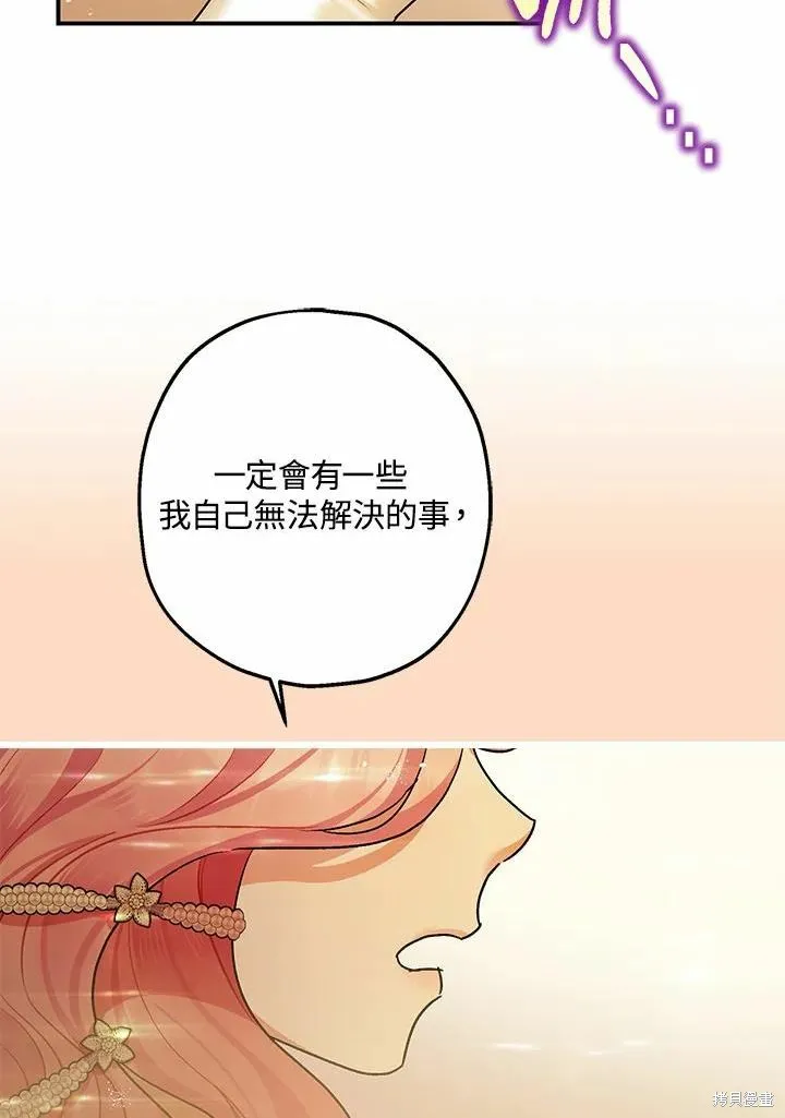 第41话 第29页