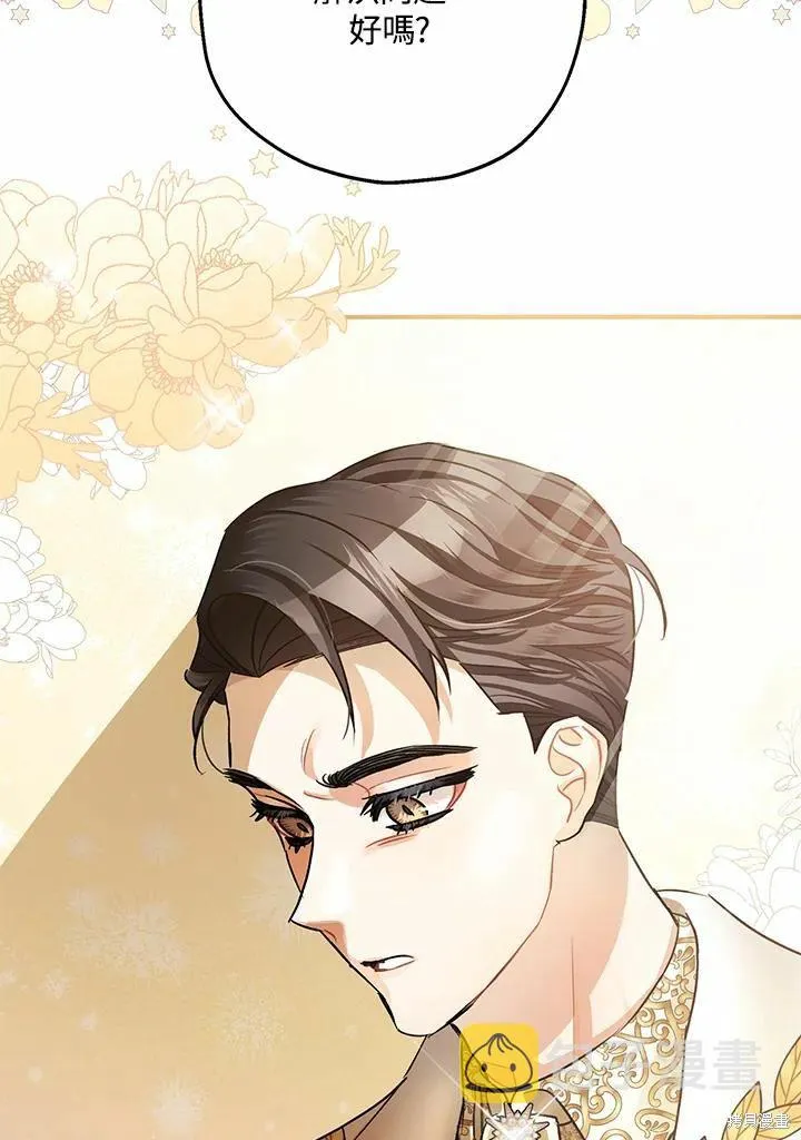 第41话 第32页
