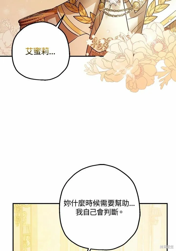 第41话 第33页